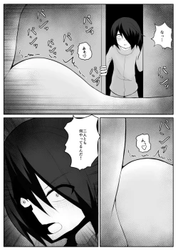 Page 34 of Shota Mazoku Ni Netorareru Koibito 【Kouhen】