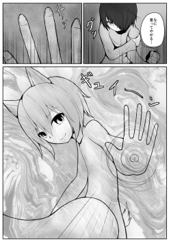 Page 38 of Shota Mazoku Ni Netorareru Koibito 【Kouhen】