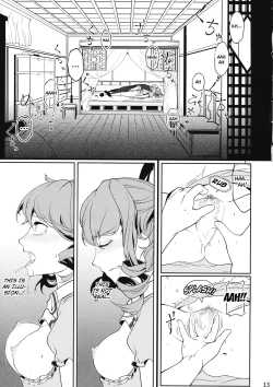 Page 12 of Reverse Damage