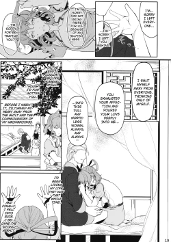 Page 18 of Reverse Damage