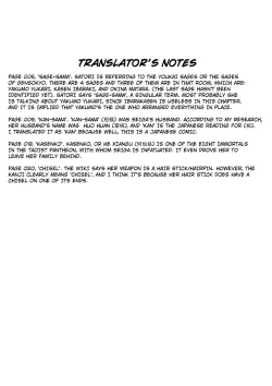 Page 27 of Reverse Damage