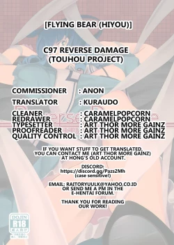 Page 28 of Reverse Damage