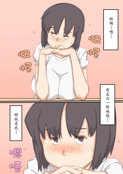 Page 4 of Watashi..., Musuko to Mainichi Sex Shite imasu.