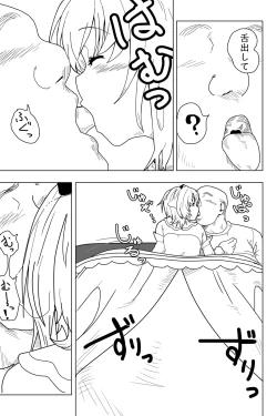 Page 18 of Soft de Wet na Chocolate