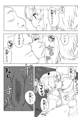 Page 19 of Soft de Wet na Chocolate