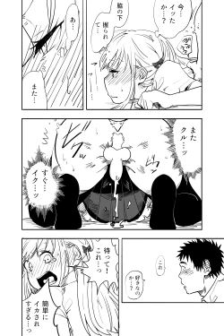 Page 46 of Otokonoko ga Shinyuu no Otoko ni Ippai Ikasareru Manga
