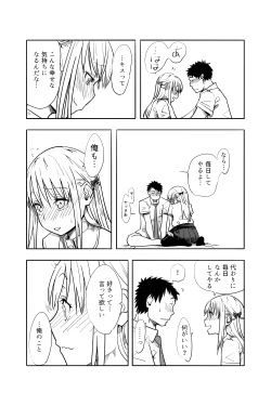 Page 57 of Otokonoko ga Shinyuu no Otoko ni Ippai Ikasareru Manga