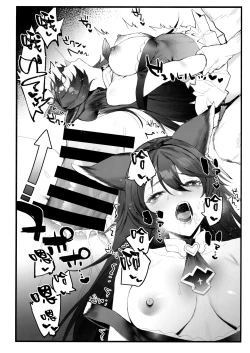 Page 10 of Nier-chan to Ichaicha Suru Hon