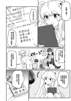 Page 2 of ImaClu no Susume | Image Club的推薦☆