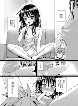 Page 119 of Prototype Other Love