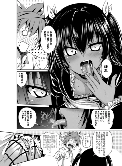 Page 21 of Prototype Other Love