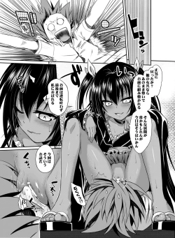 Page 26 of Prototype Other Love