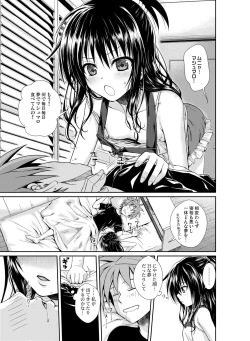 Page 42 of Prototype Other Love