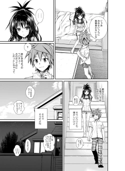 Page 46 of Prototype Other Love