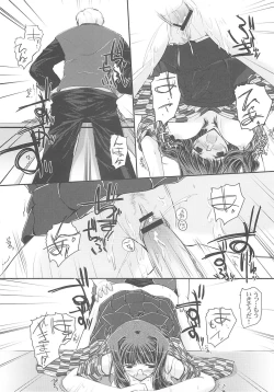 Page 18 of Key Word 3rd