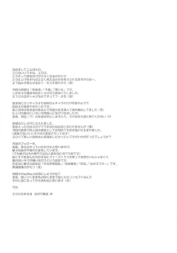 Page 24 of Key Word 3rd