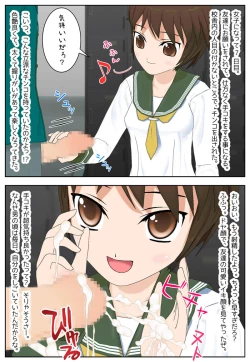 Page 8 of ある日突然、男子校に通う俺が女子になった日記