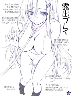 Page 30 of Cothurnusヒロインズイラスト集 『薄』