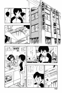 Page 101 of Minna Agechau 1