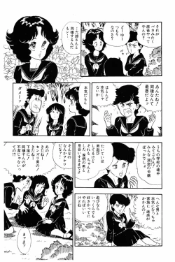 Page 120 of Minna Agechau 1