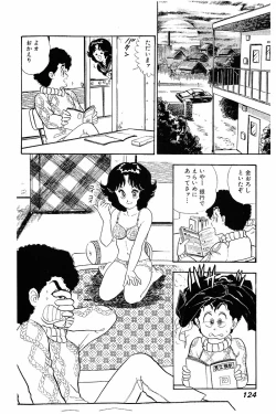 Page 123 of Minna Agechau 1