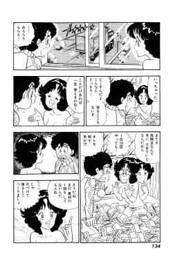 Page 133 of Minna Agechau 1