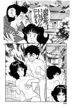 Page 141 of Minna Agechau 1