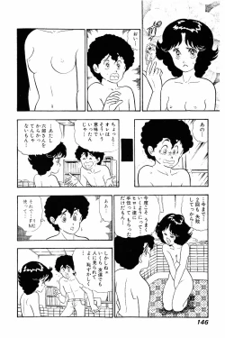 Page 145 of Minna Agechau 1