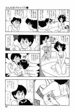 Page 14 of Minna Agechau 1