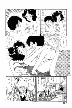 Page 153 of Minna Agechau 1