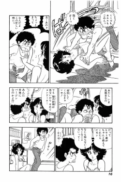 Page 15 of Minna Agechau 1