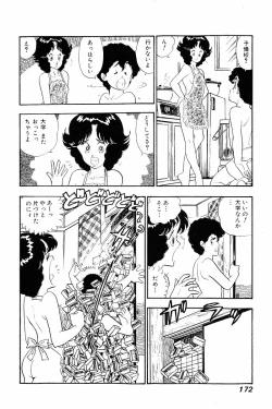 Page 170 of Minna Agechau 1