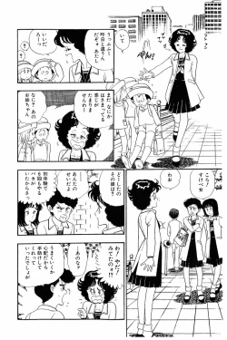 Page 178 of Minna Agechau 1