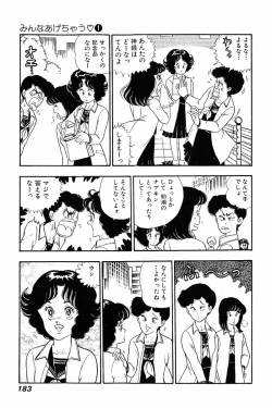 Page 181 of Minna Agechau 1