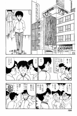 Page 182 of Minna Agechau 1