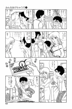 Page 18 of Minna Agechau 1