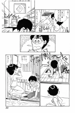 Page 22 of Minna Agechau 1