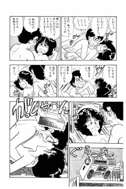 Page 25 of Minna Agechau 1