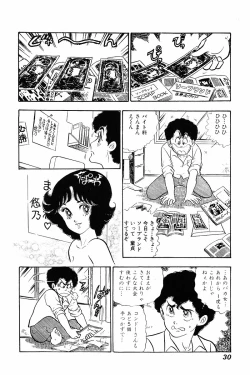 Page 29 of Minna Agechau 1