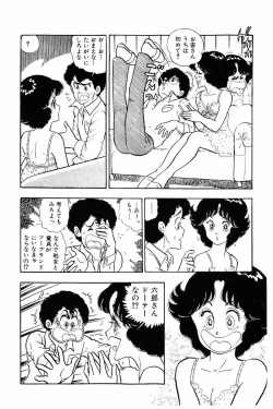 Page 39 of Minna Agechau 1