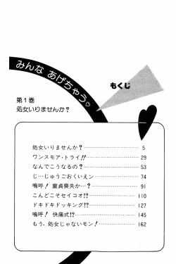 Page 3 of Minna Agechau 1