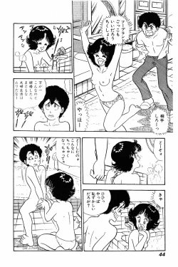 Page 43 of Minna Agechau 1