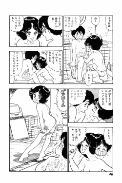 Page 45 of Minna Agechau 1