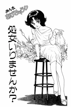 Page 4 of Minna Agechau 1