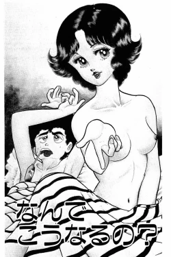 Page 52 of Minna Agechau 1