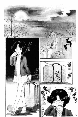 Page 53 of Minna Agechau 1