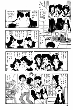 Page 5 of Minna Agechau 1