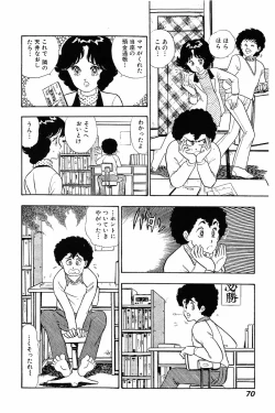 Page 69 of Minna Agechau 1