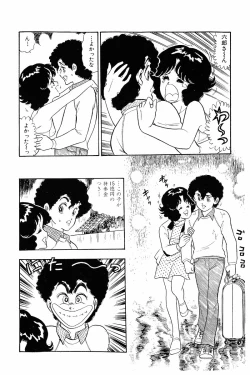 Page 89 of Minna Agechau 1