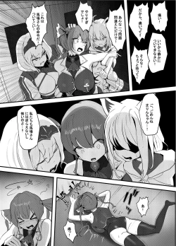 Page 13 of Naya, Kono Vtuber!? 3